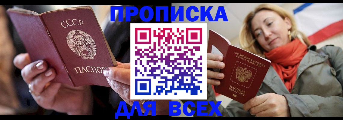 временная регистрация адрес в Медвежьегорске